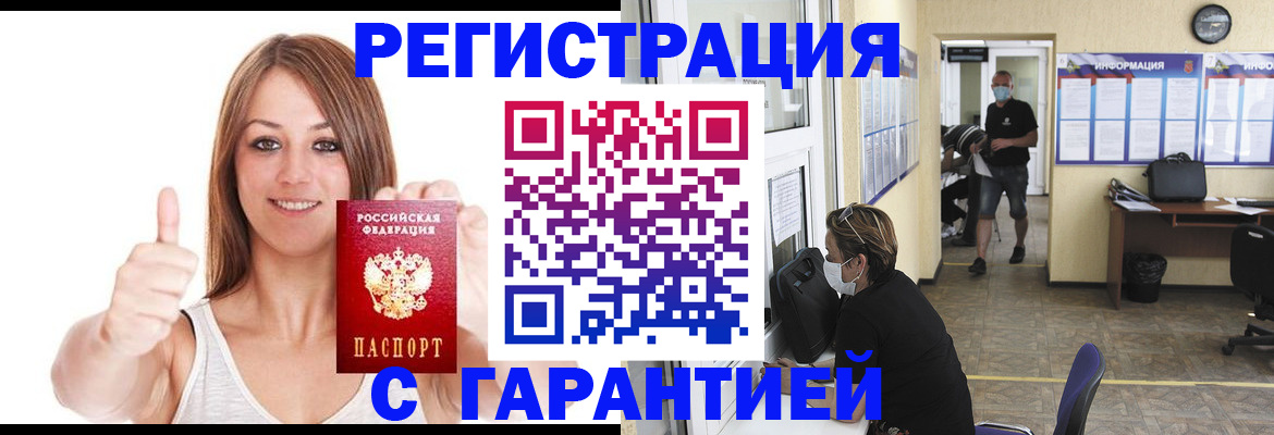 форма 3 в Голицыно